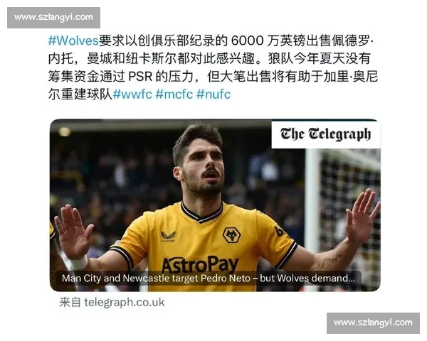 纽卡 5000 万镑求购佩德罗遭拒 切尔西利物浦加入 6000 万镑争夺战 纽卡 5000 万镑求购佩德罗遭拒 切尔西利物浦加入 6000 万镑争夺战