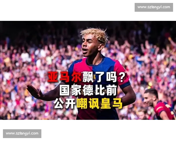 拉基蒂奇谈德比与新星:输皇马太痛,别捧杀亚马尔 拉基蒂奇谈德比与新星:输皇马太痛,别捧杀亚马尔