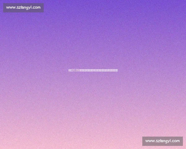 聚焦2026世预赛积分榜解析各队出线形势与竞争格局最新走势前瞻 聚焦2026世预赛积分榜解析各队出线形势与竞争格局最新走势前瞻