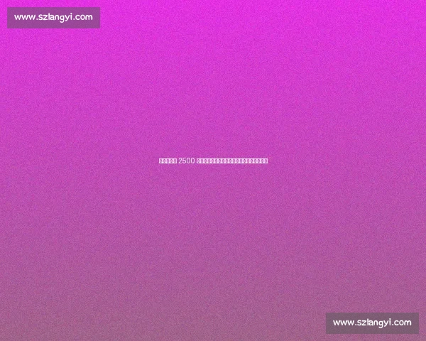 紫百合压价 2500 万欧买断条款,热那亚手握其他报价强硬拒让 紫百合压价 2500 万欧买断条款,热那亚手握其他报价强硬拒让