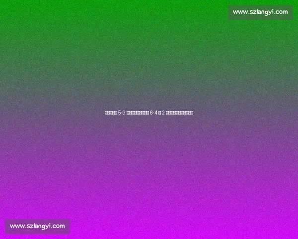 蒙特雷点球 5-3 胜纽约红牛，总比分 6-4 夺 2 分，霍尔、卡纳莱斯建功